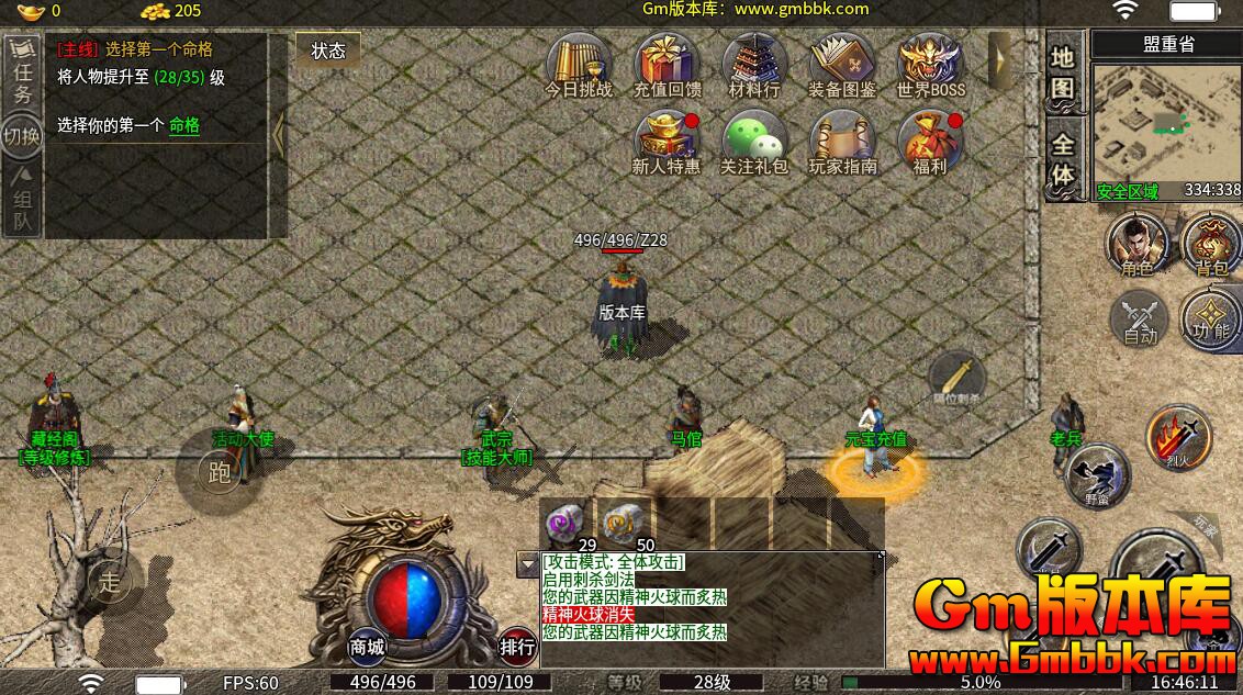 [Gm�汾��]2025��9�����︴����ְҵ���η����|װ������|��������|996m2����