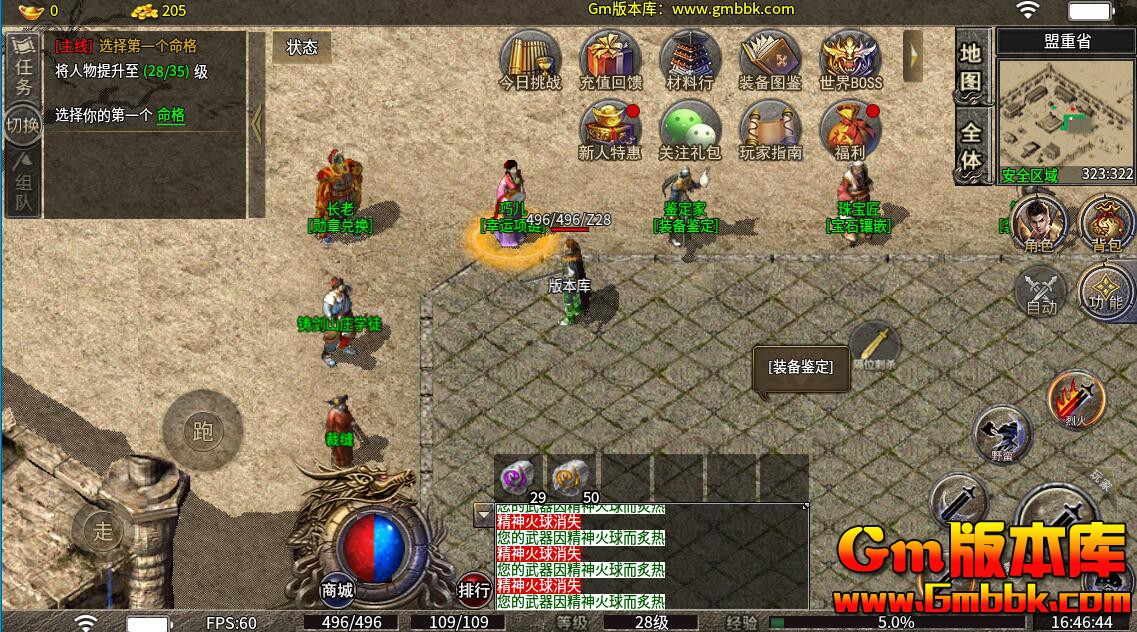 [Gm�汾��]2025��9�����︴����ְҵ���η����|װ������|��������|996m2����