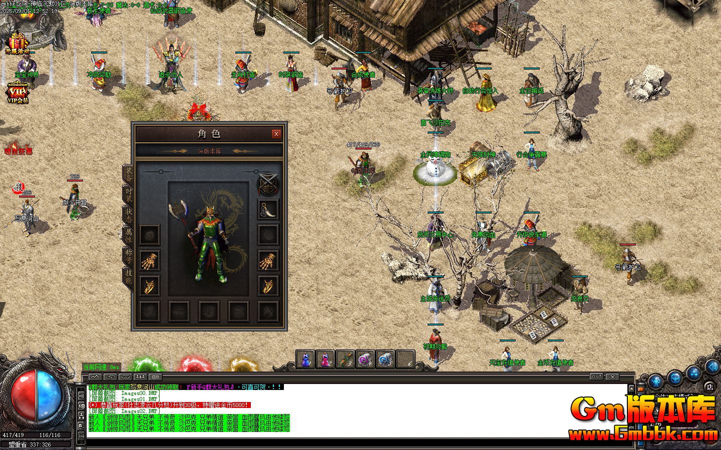 [Gm�汾��]2025��11�����ٳ�Ĭ��ְҵ��������|�������|�ܹ��ɽ�|Gom����