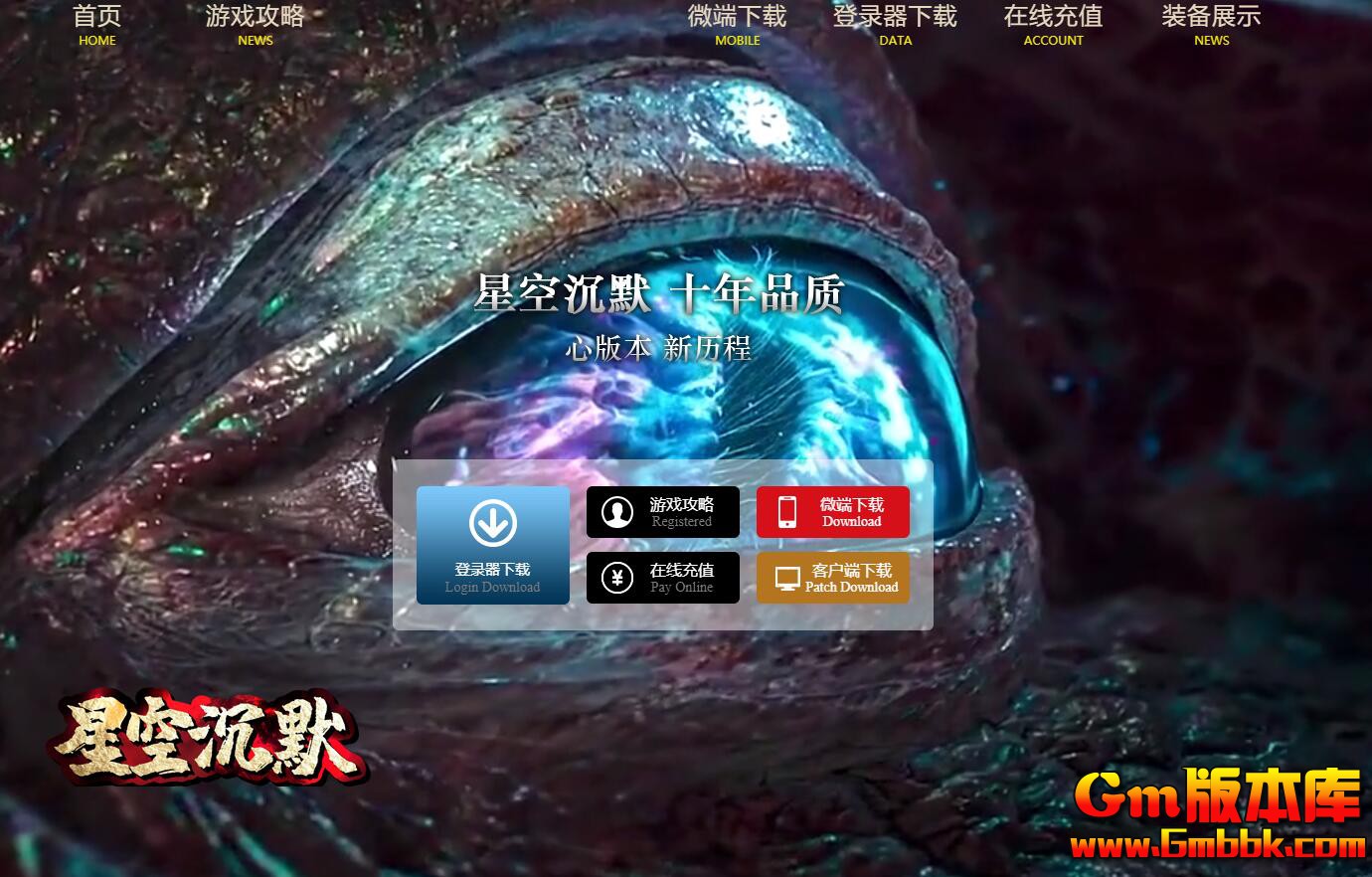 [Gm�汾��]2025��11���ǿճ�Ĭ��ְҵ��������|����֮��|����֮��|Gom����