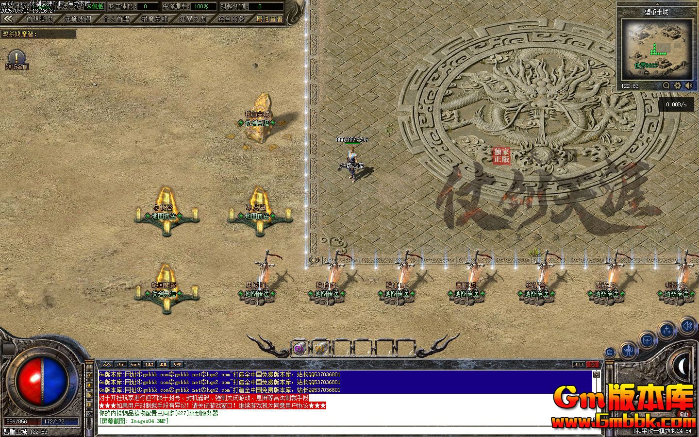 [Gm�汾��]2025��11���̽����ĵ�ְҵ��������|��������|��ǹ˼��|�������