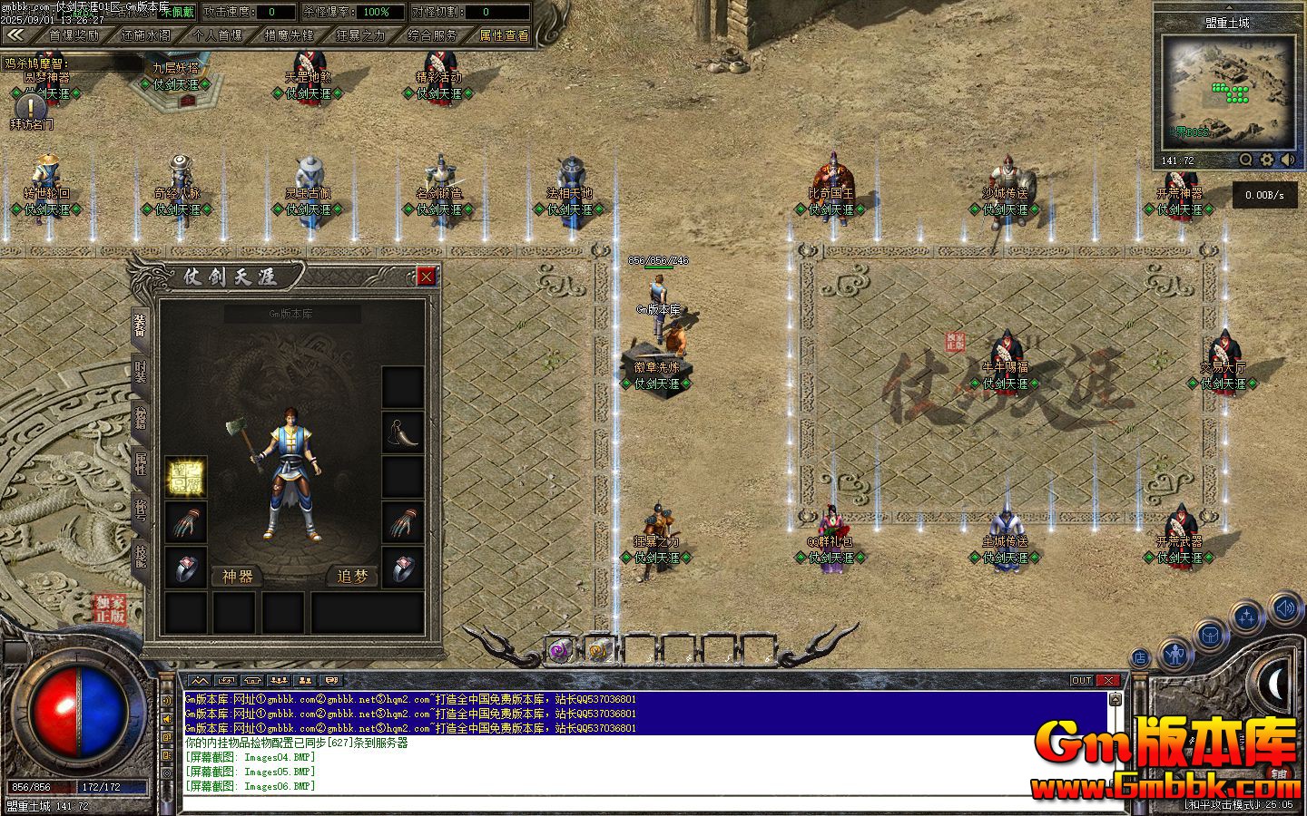 [Gm�汾��]2025��11���̽����ĵ�ְҵ��������|��������|��ǹ˼��|�������