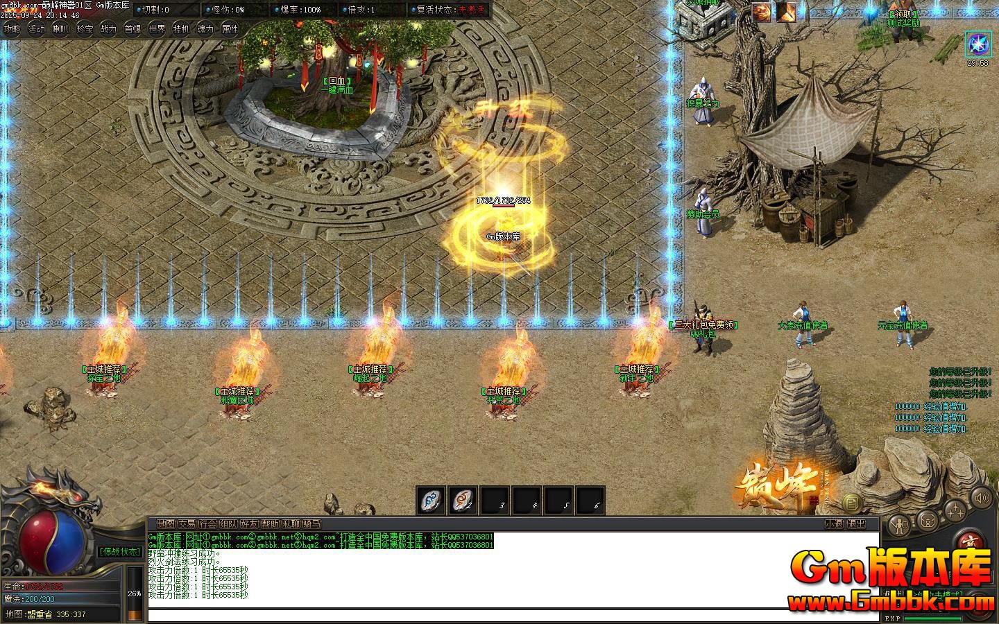 [Gm�汾��]2025��11���۷�������ְҵ��������|��������|а��̽��|Gom����