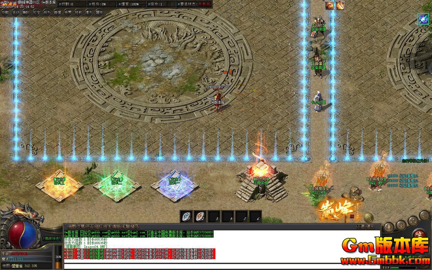 [Gm�汾��]2025��11���۷�������ְҵ��������|��������|а��̽��|Gom����