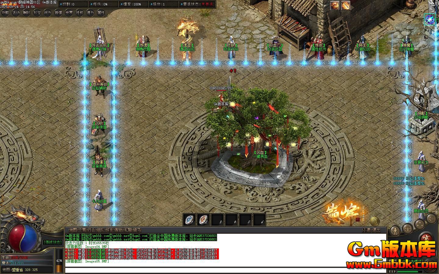 [Gm�汾��]2025��11���۷�������ְҵ��������|��������|а��̽��|Gom����