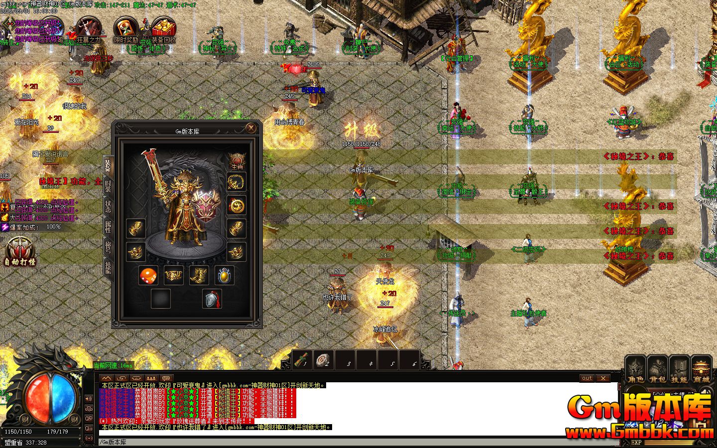 [Gm�汾��]2025��11����������ְҵ��������|��ɽׯ|ˮ�¶���|Gom����