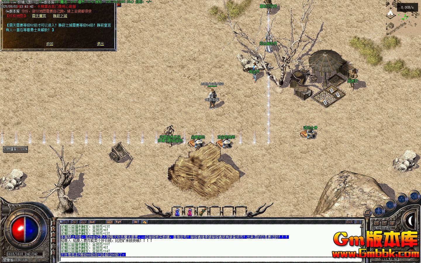 [Gm�汾��]2025��11��������Ĭ��ְҵ��������|ˮ������|���֮Դ|Gom����