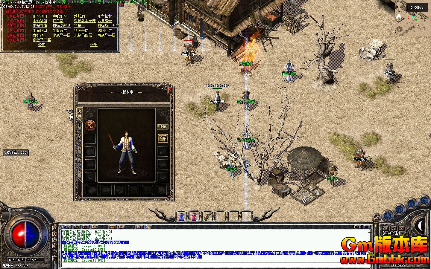 [Gm�汾��]2025��11��������Ĭ��ְҵ��������|ˮ������|���֮Դ|Gom����