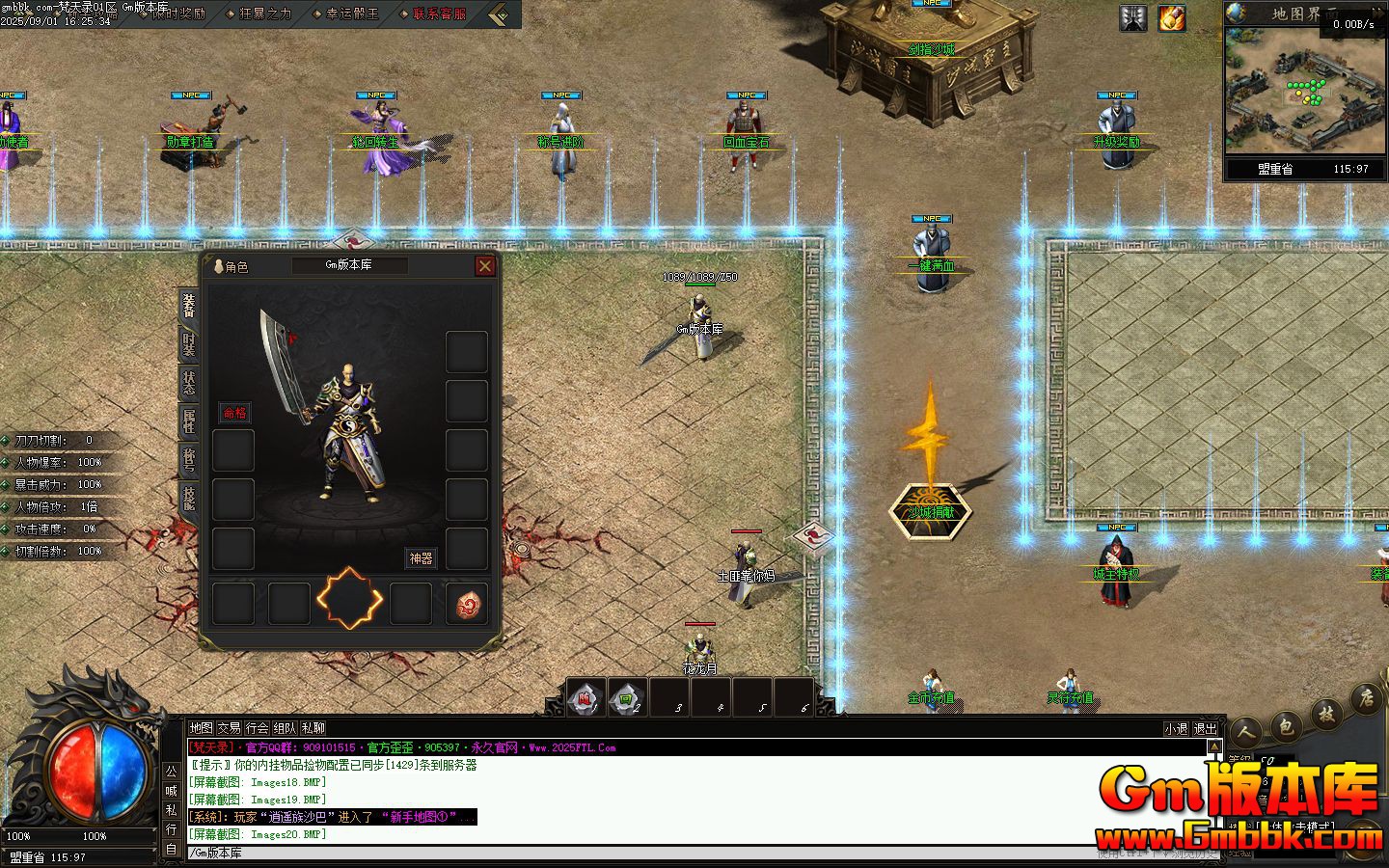 [Gm�汾��]2025��11������¼V2��ְҵ��������|ִ�Թ���|ħ������|Gom����