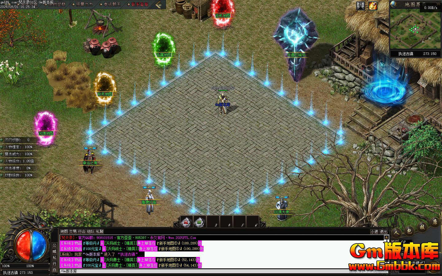 [Gm�汾��]2025��11������¼V2��ְҵ��������|ִ�Թ���|ħ������|Gom����