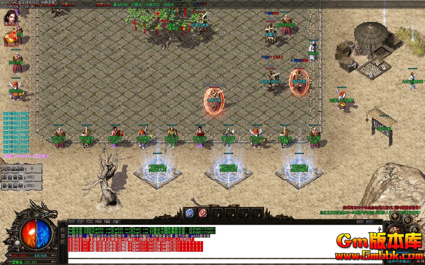 [Gm�汾��]2025��11�½�ʥ��ʧ��ְҵ��������|�����½|��������|Gom����