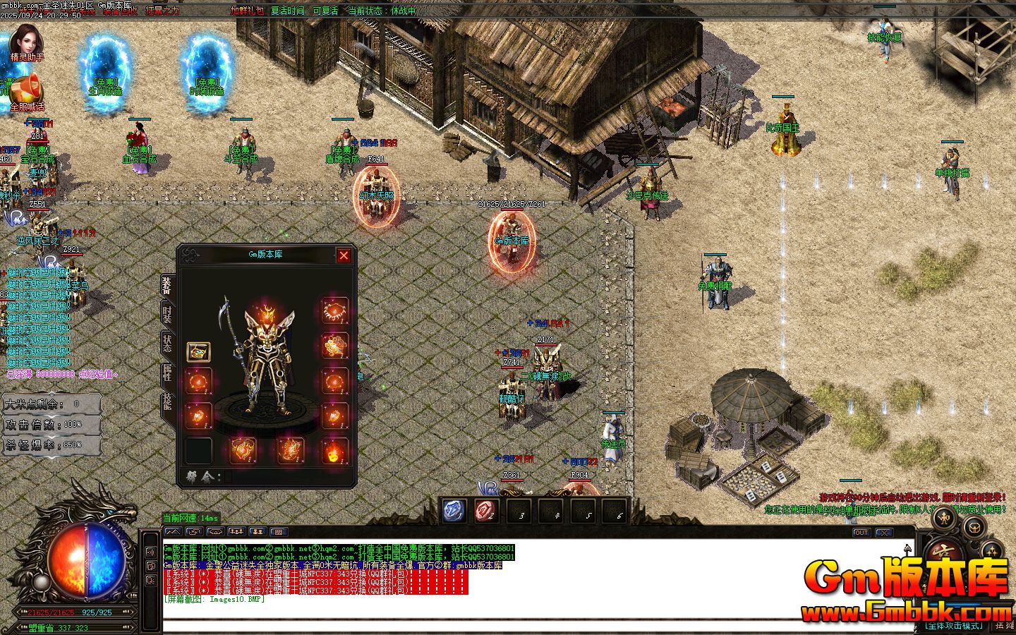 [Gm�汾��]2025��11�½�ʥ��ʧ��ְҵ��������|�����½|��������|Gom����