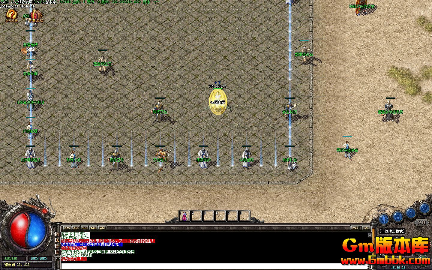 [Gm�汾��]2025��11����Ե������ְҵ��������|��ת����|�������|�������