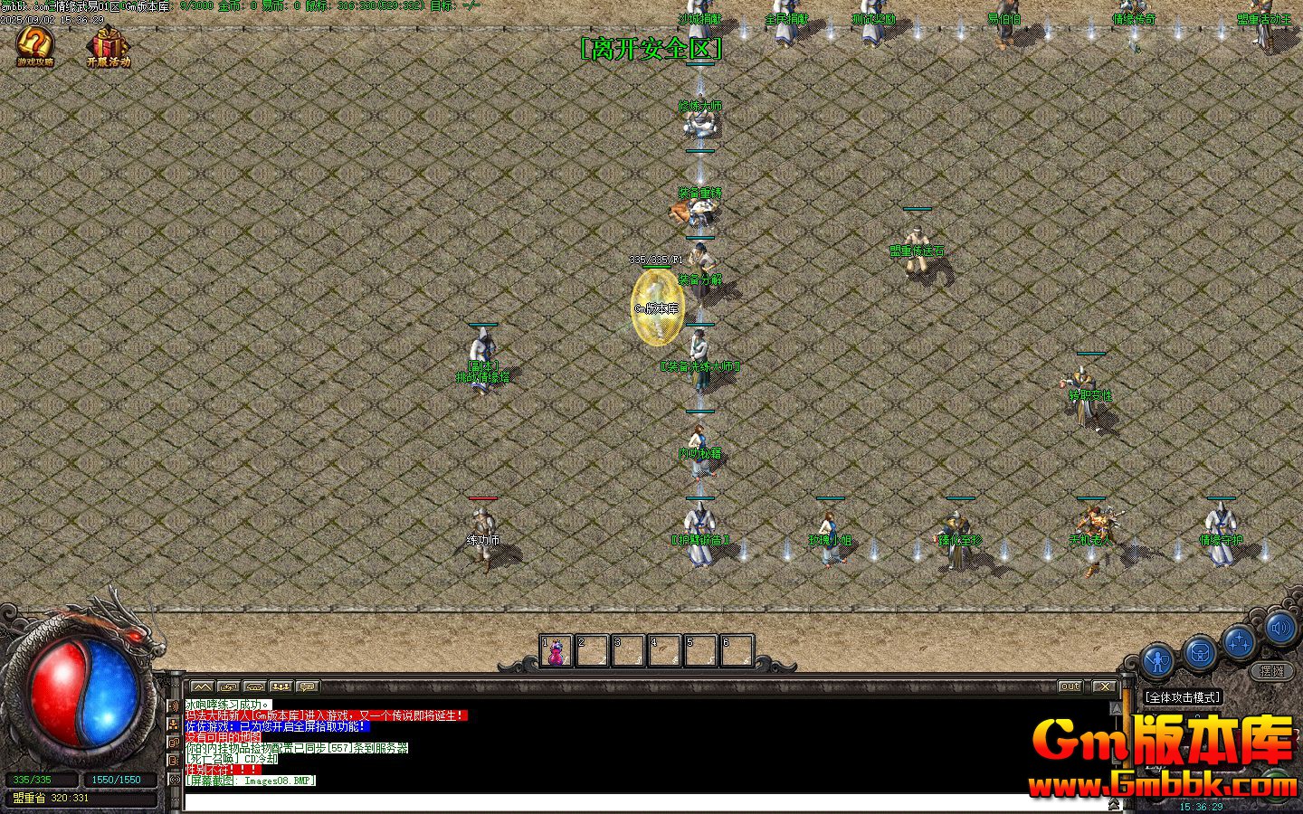 [Gm�汾��]2025��11����Ե������ְҵ��������|��ת����|�������|�������