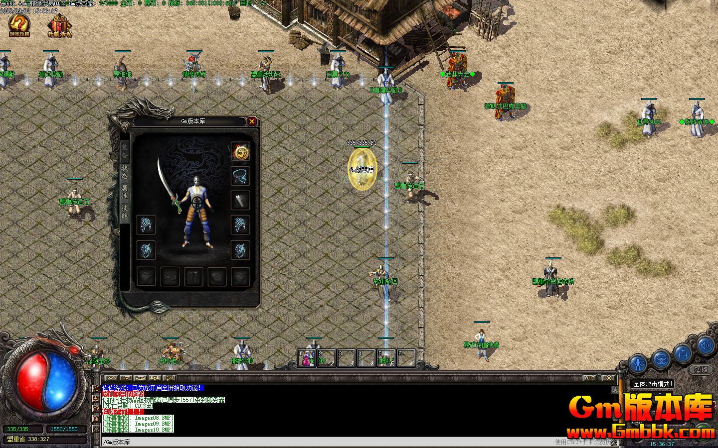 [Gm�汾��]2025��11����Ե������ְҵ��������|��ת����|�������|�������