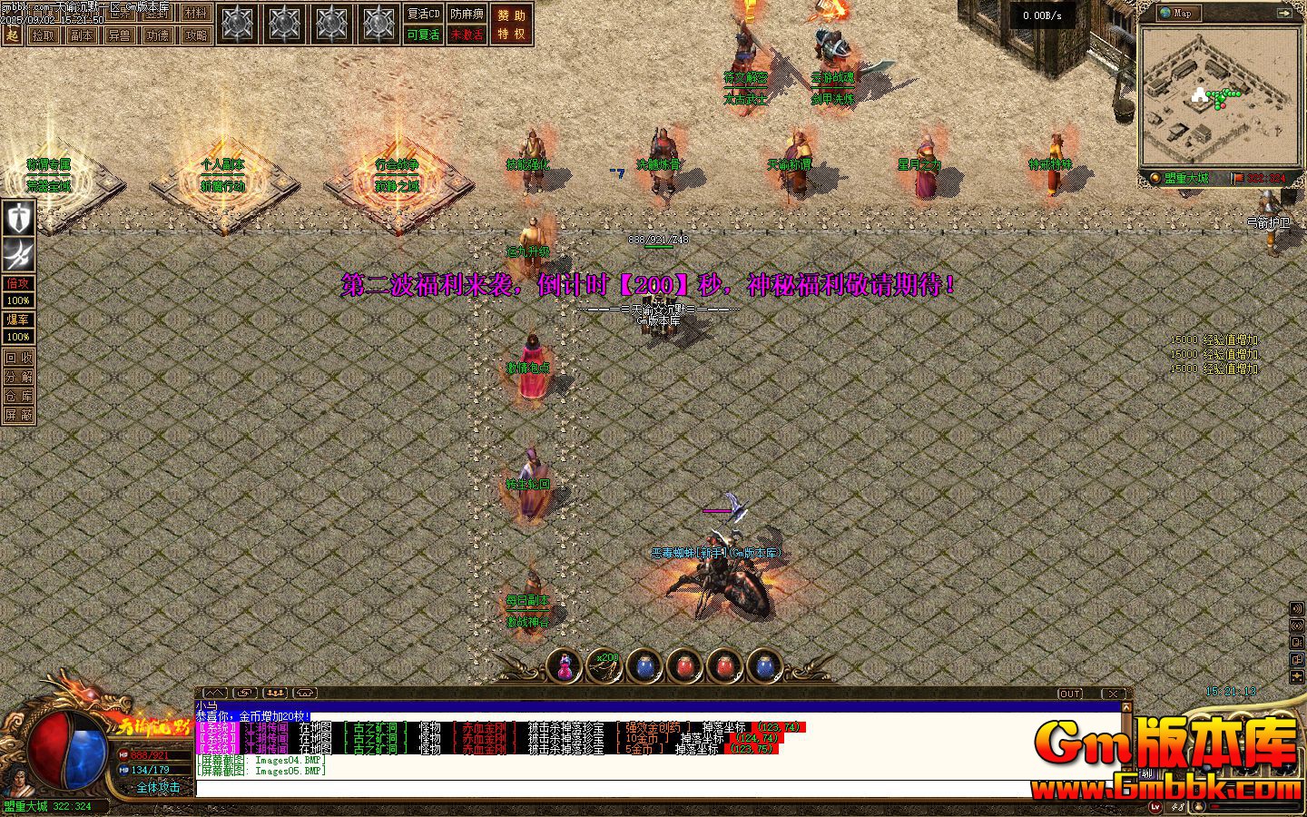 [Gm�汾��]2025��11�����ͳ�Ĭ��ְҵ��������|��������|��ڤ����|�������