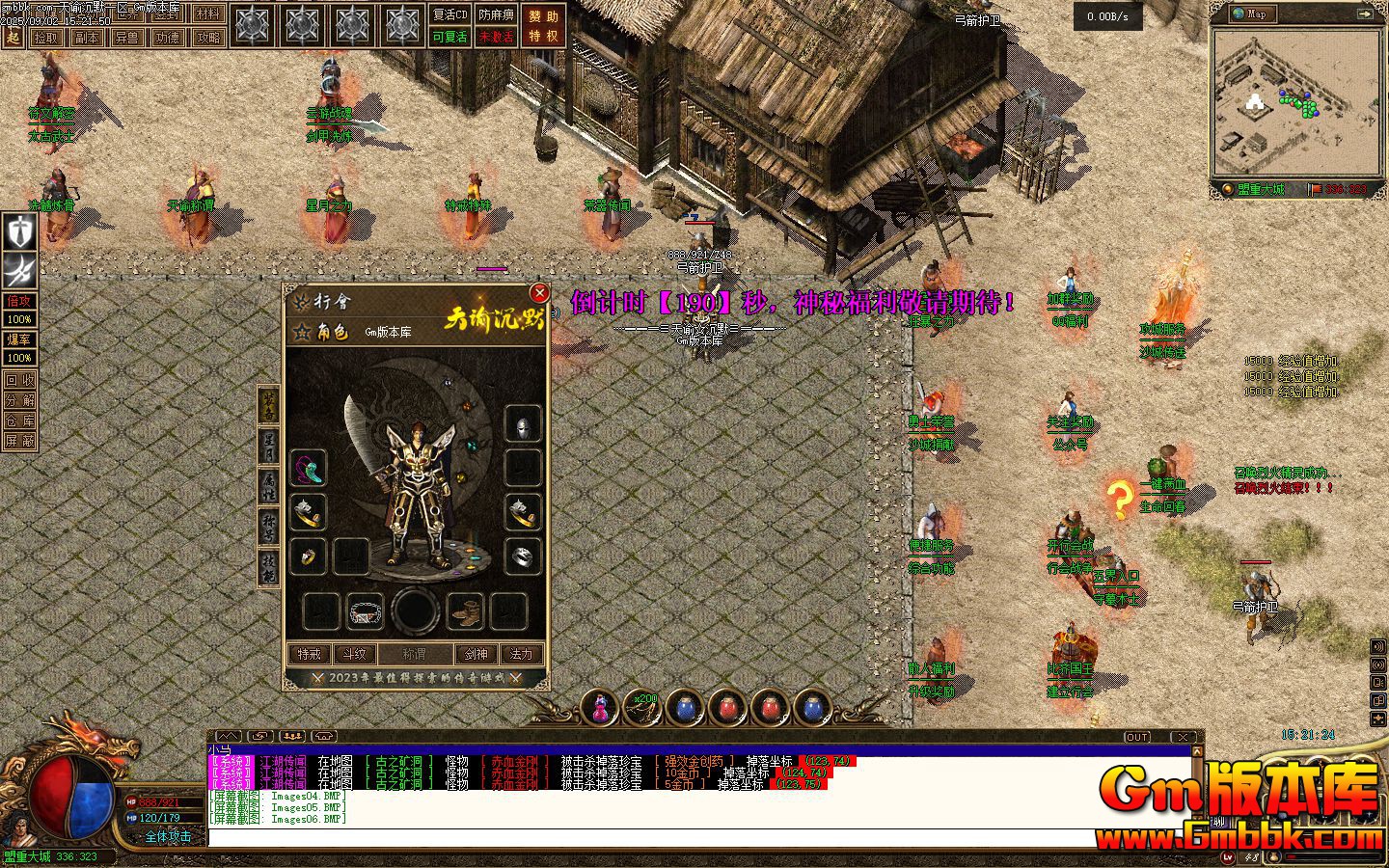 [Gm�汾��]2025��11�����ͳ�Ĭ��ְҵ��������|��������|��ڤ����|�������