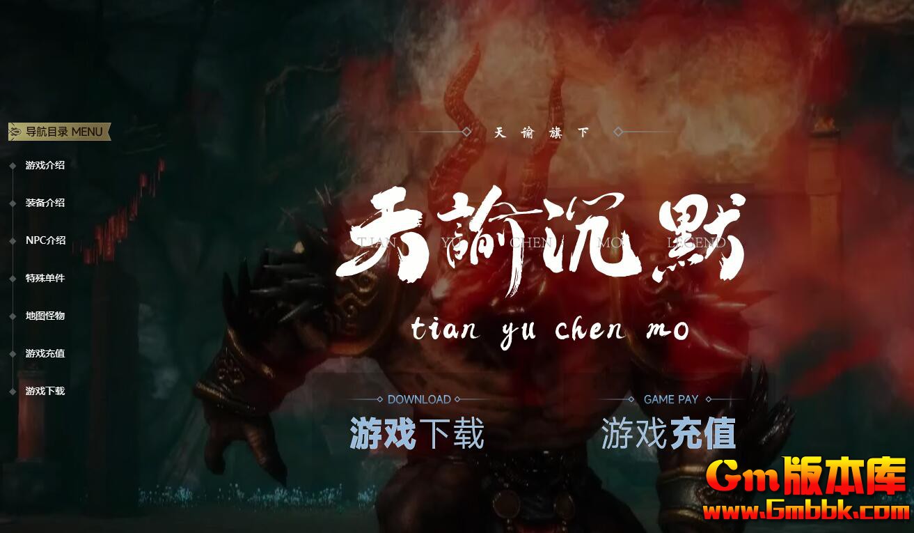 [Gm�汾��]2025��11�����ͳ�Ĭ��ְҵ��������|��������|��ڤ����|�������