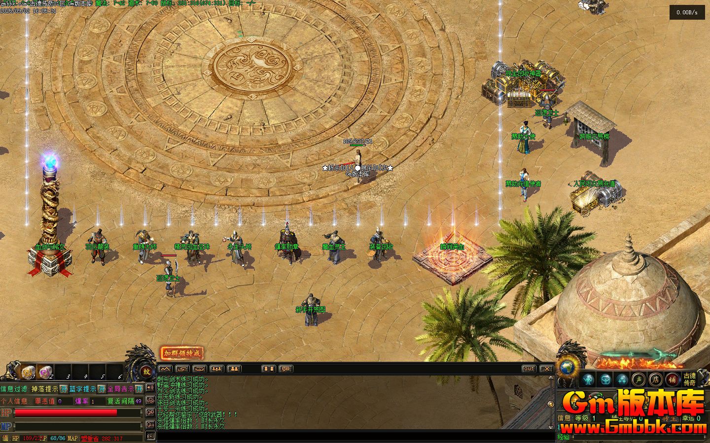 [Gm�汾��]2025��11�¹ŵ´��浥ְҵ��������|����ħ��|ٻŮ�Ļ�|�������