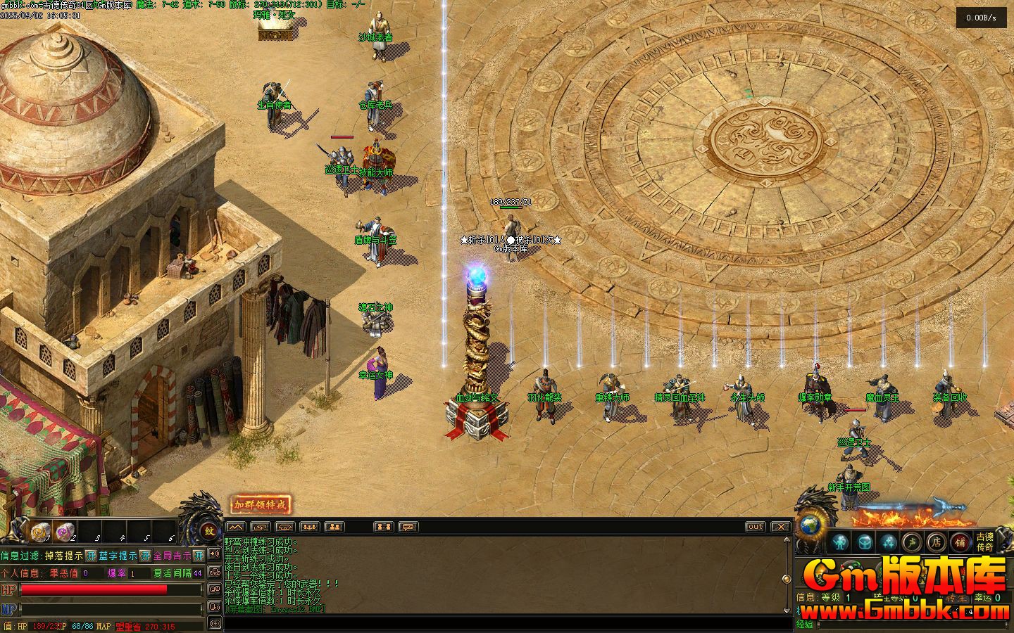 [Gm�汾��]2025��11�¹ŵ´��浥ְҵ��������|����ħ��|ٻŮ�Ļ�|�������