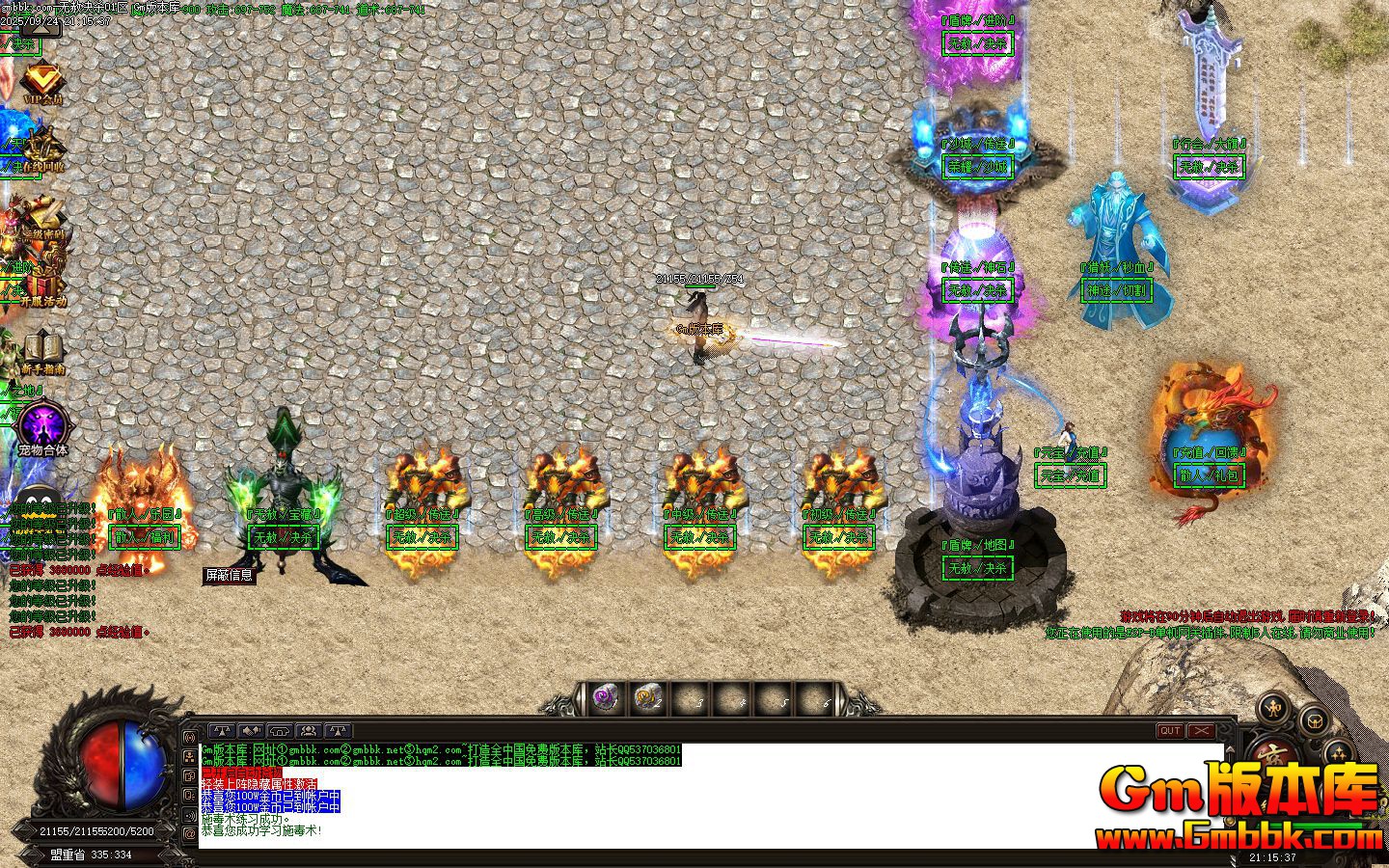 [Gm�汾��]2025��11�������ɱƪ��ְҵ����汾|���ֿ߲�|ɢ����԰|Gom����