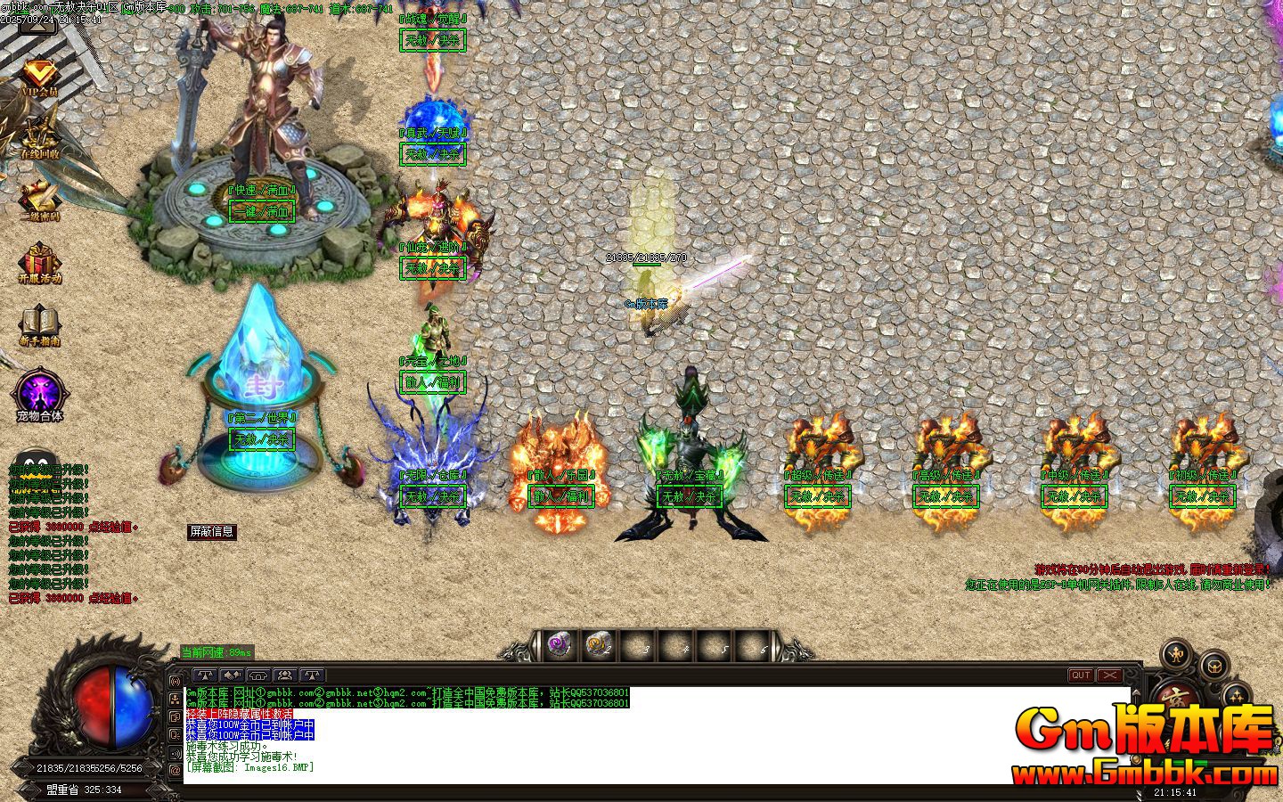 [Gm�汾��]2025��11�������ɱƪ��ְҵ����汾|���ֿ߲�|ɢ����԰|Gom����