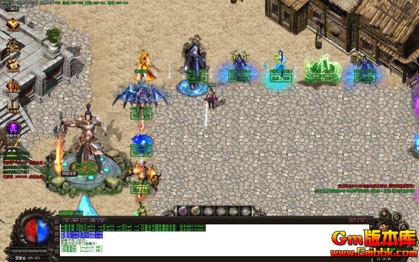 [Gm�汾��]2025��11�������ɱƪ��ְҵ����汾|���ֿ߲�|ɢ����԰|Gom����