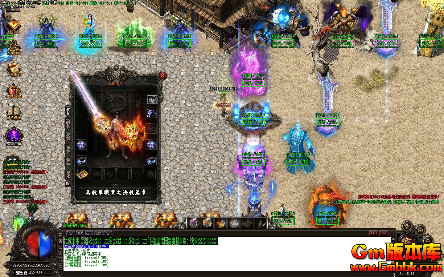 [Gm�汾��]2025��11�������ɱƪ��ְҵ����汾|���ֿ߲�|ɢ����԰|Gom����