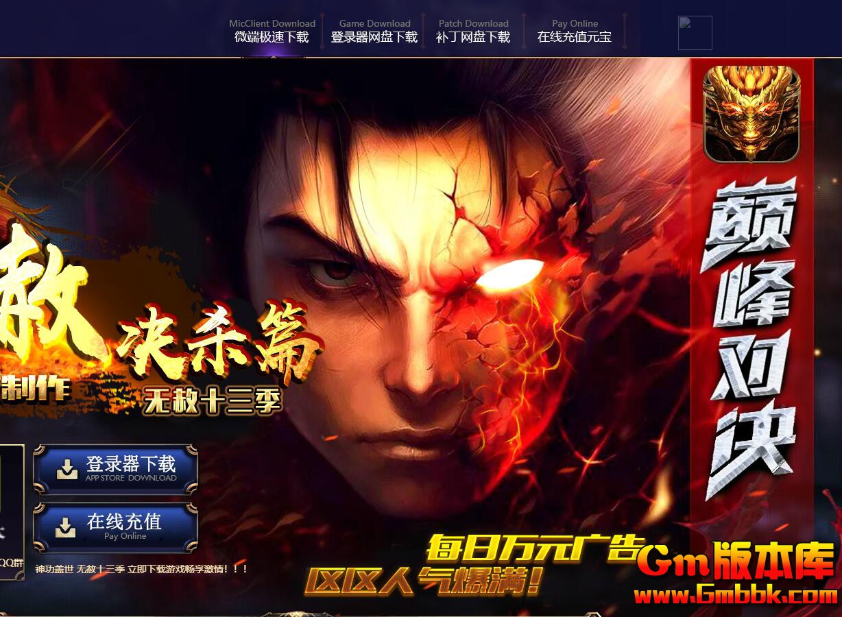 [Gm�汾��]2025��11�������ɱƪ��ְҵ����汾|���ֿ߲�|ɢ����԰|Gom����