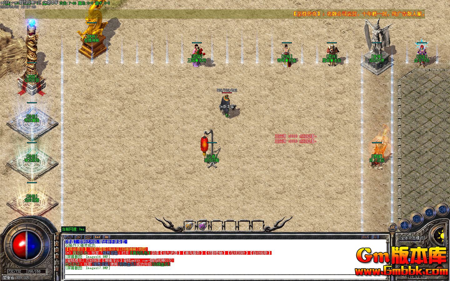 [Gm�汾��]2025��11������ս����ְҵ��������|�������|��Ѫħ��|Gom����