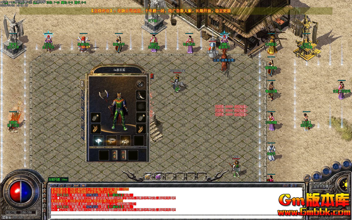 [Gm�汾��]2025��11������ս����ְҵ��������|�������|��Ѫħ��|Gom����