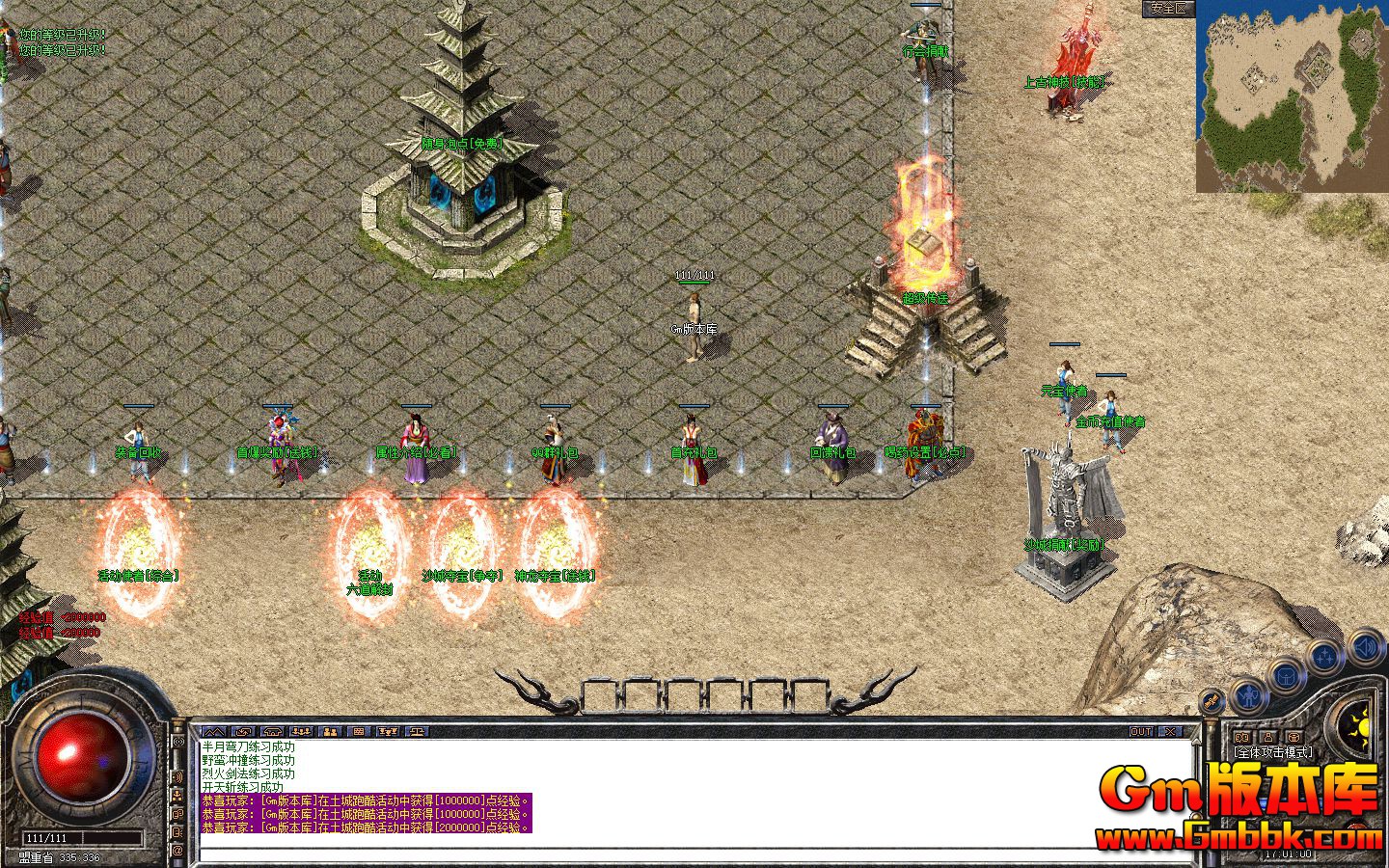 [Gm�汾��]2025��11�º�ĺϻ���ְҵ��������|а�����|��Ѫ���|��Blue����