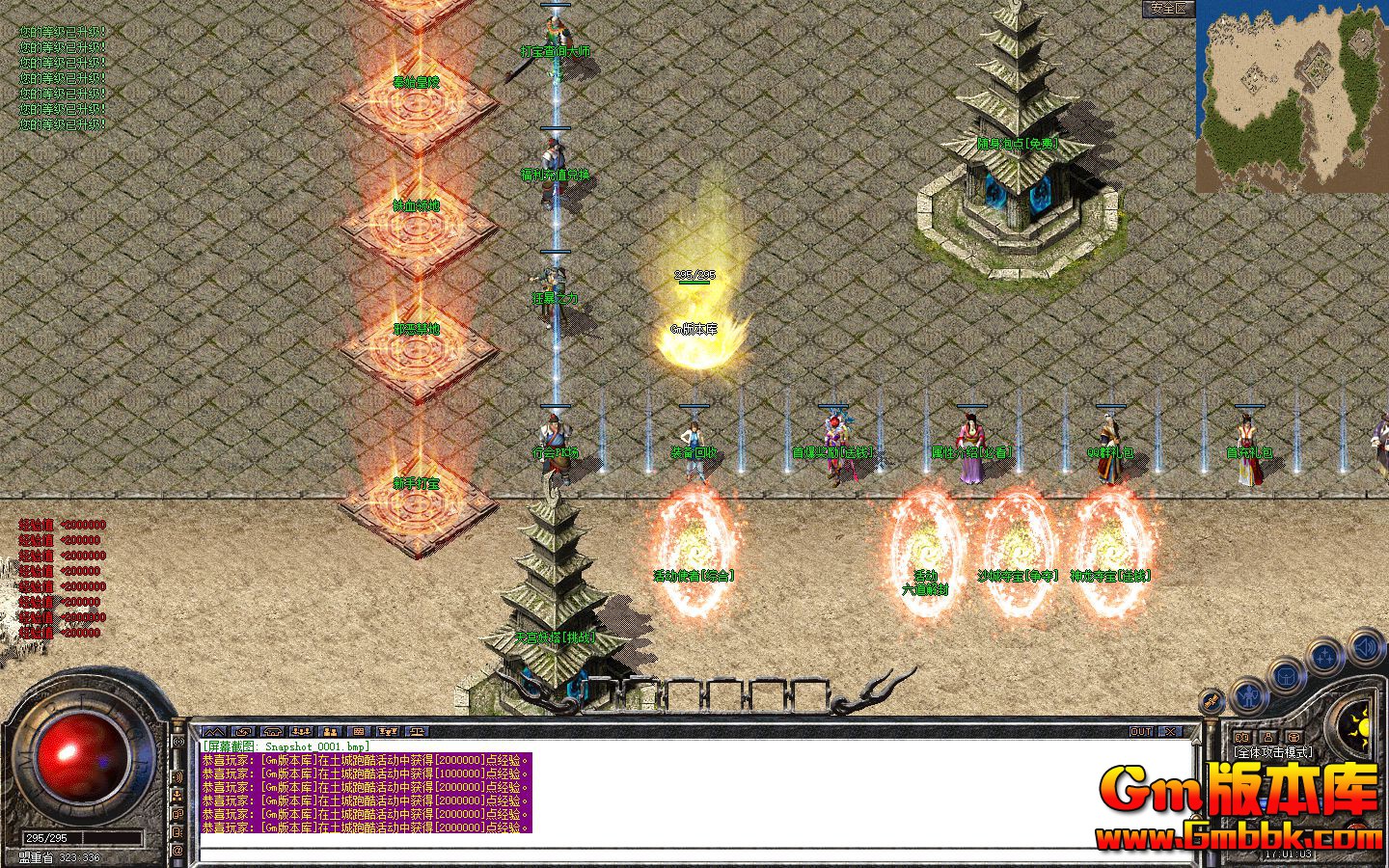 [Gm�汾��]2025��11�º�ĺϻ���ְҵ��������|а�����|��Ѫ���|��Blue����