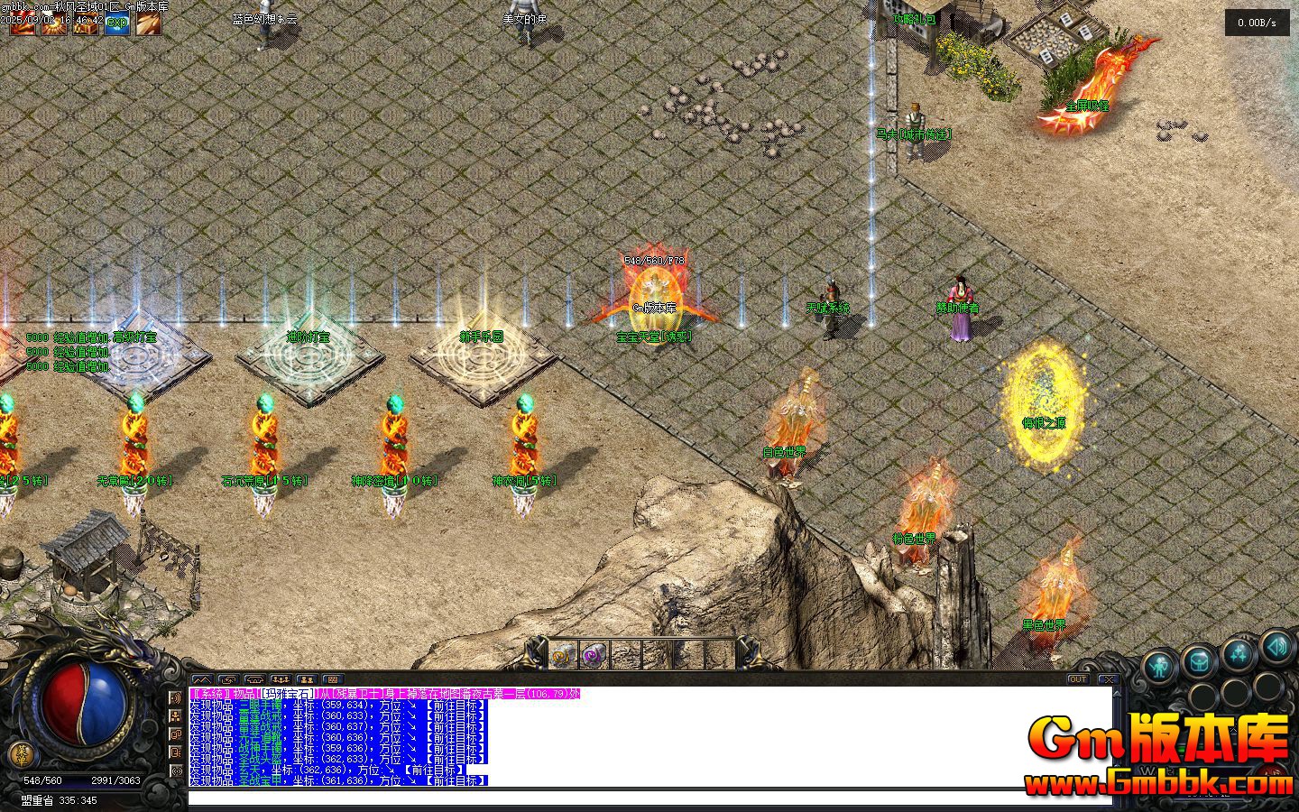 [Gm�汾��]2025��11�����ʥ����ְҵ��������|̰������|�ž�����|�������