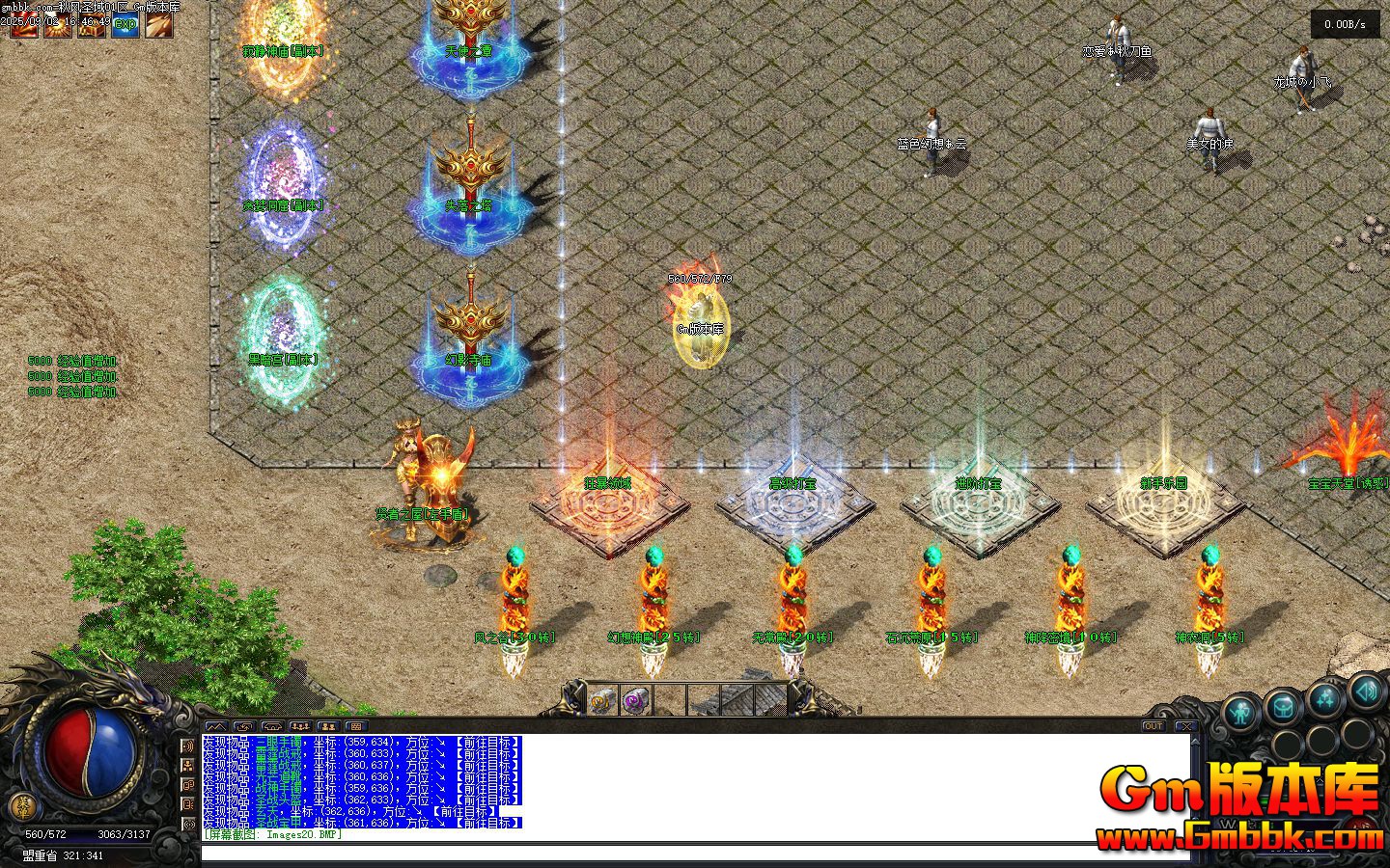 [Gm�汾��]2025��11�����ʥ����ְҵ��������|̰������|�ž�����|�������