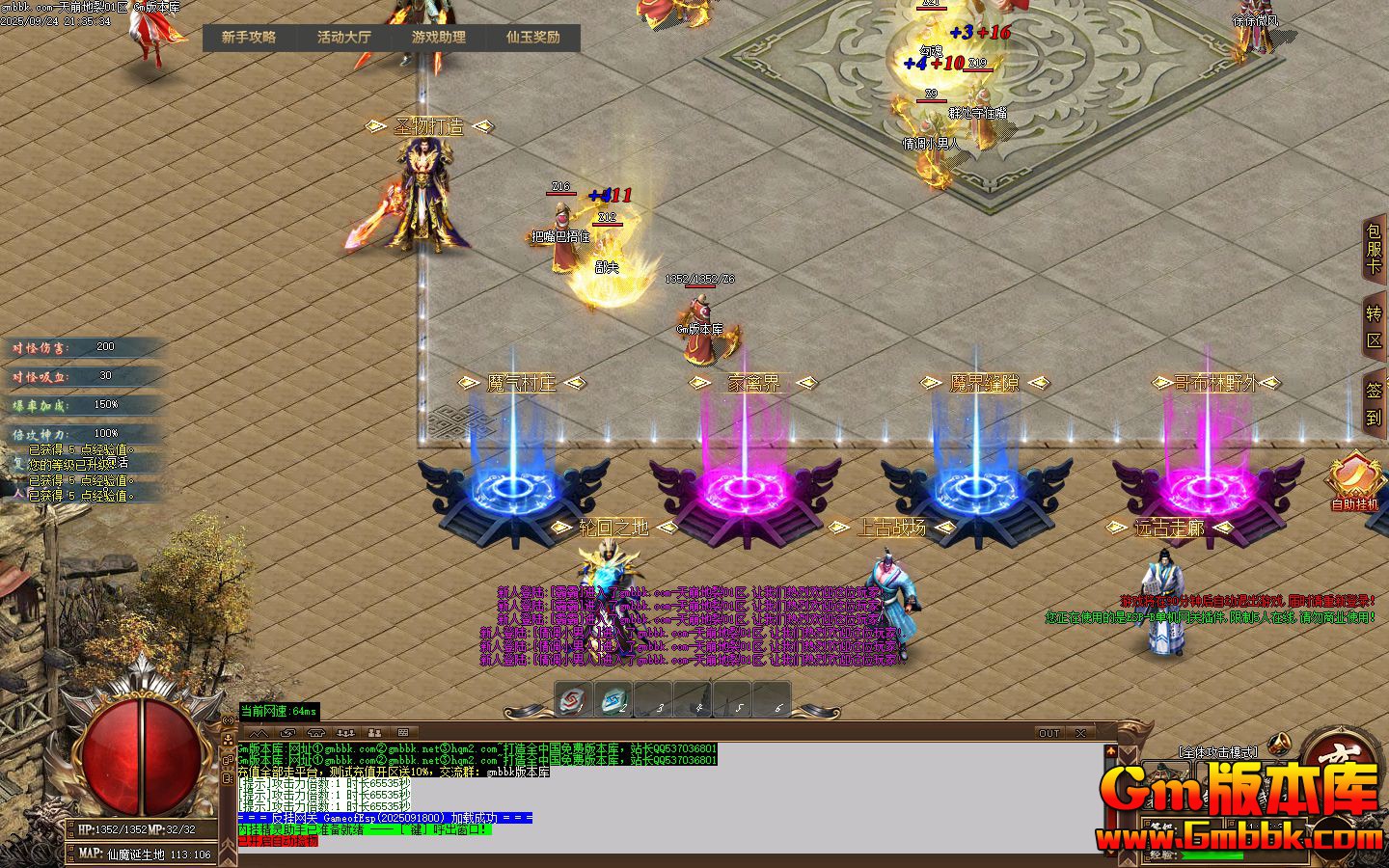 [Gm�汾��]2025��11��������ѵ�ְҵ��������|ħ����ׯ|�Ϲ�ս��|Gom����