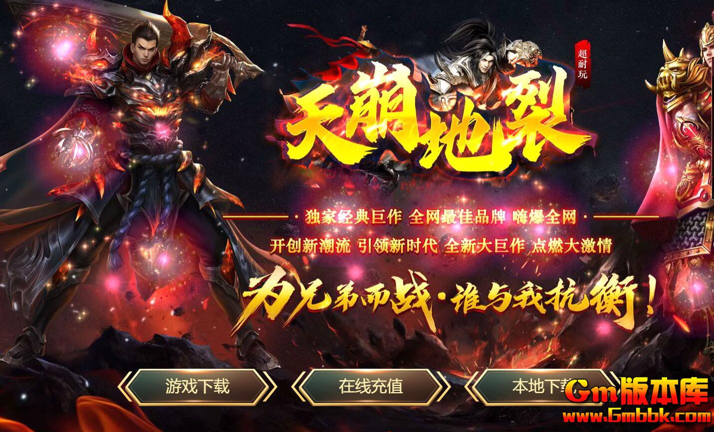 [Gm�汾��]2025��11��������ѵ�ְҵ��������|ħ����ׯ|�Ϲ�ս��|Gom����