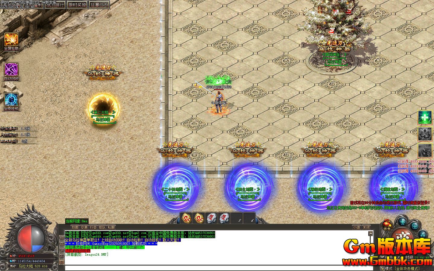 [Gm�汾��]2025��11������������ְҵ��������|�ȼ�����|����ǿ��|Gom����