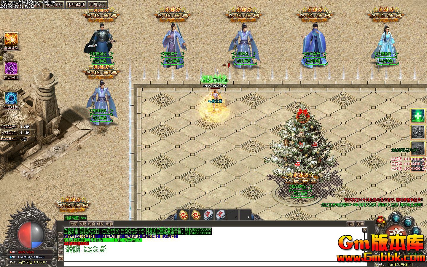 [Gm�汾��]2025��11������������ְҵ��������|�ȼ�����|����ǿ��|Gom����