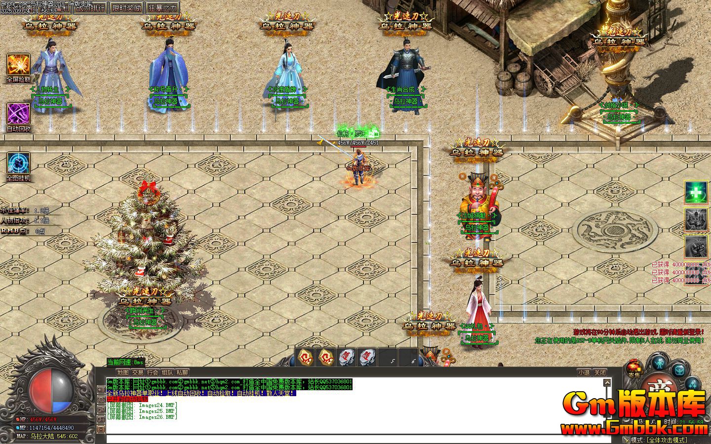 [Gm�汾��]2025��11������������ְҵ��������|�ȼ�����|����ǿ��|Gom����