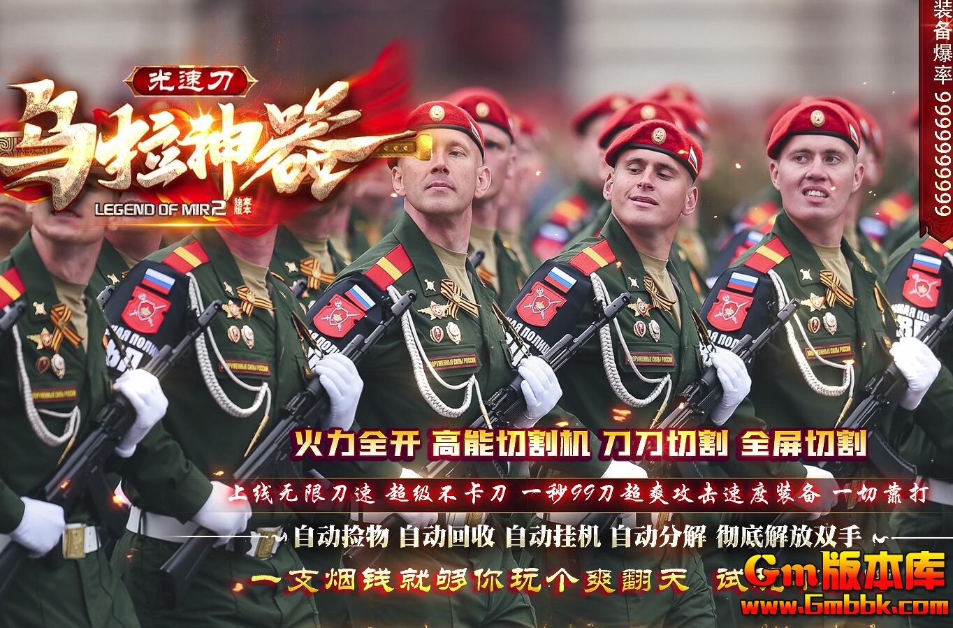 [Gm�汾��]2025��11������������ְҵ��������|�ȼ�����|����ǿ��|Gom����