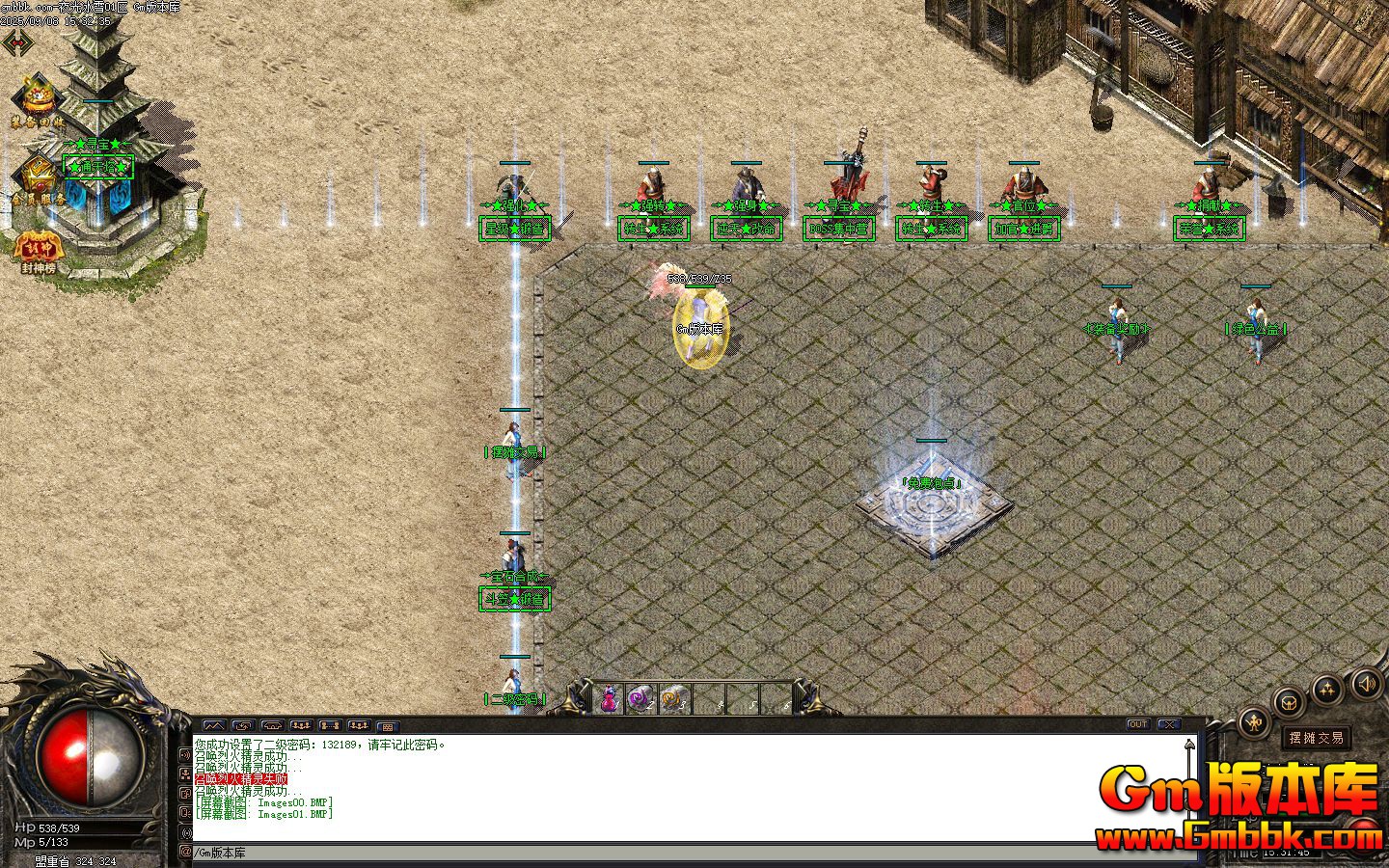 [Gm�汾��]2025��11��ҹ���ѩ��ְҵ��������|�ǳ���½|ҫ����½|Gom����