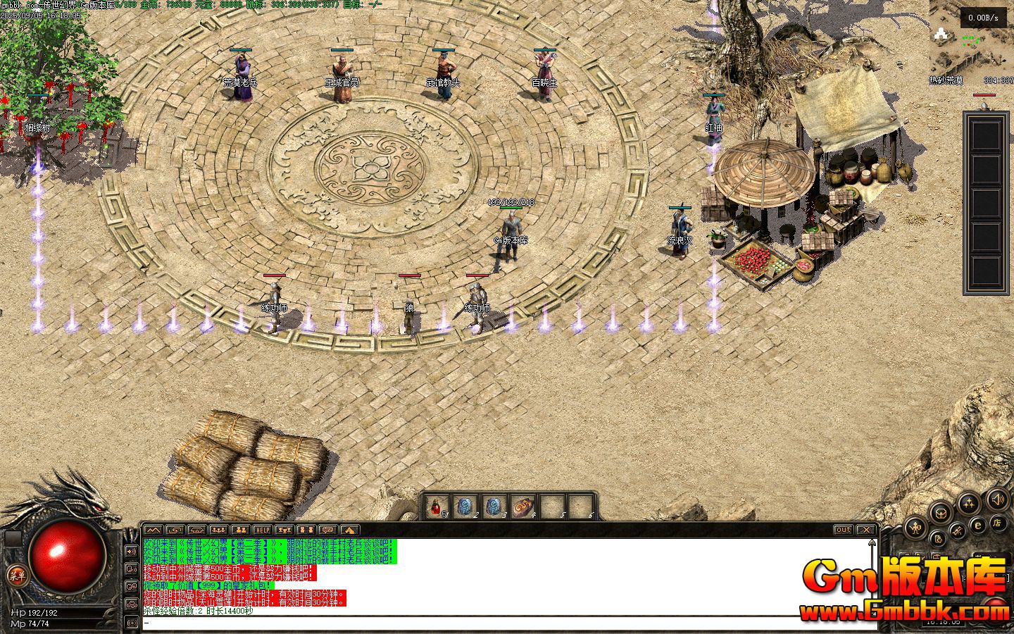 [Gm�汾��]2025��11�´����ý���ְҵ��������|��ݽ�ͷ|��Į�ϱ�|�������