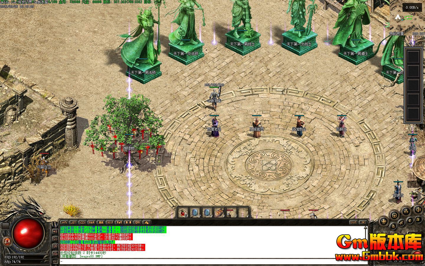 [Gm�汾��]2025��11�´����ý���ְҵ��������|��ݽ�ͷ|��Į�ϱ�|�������