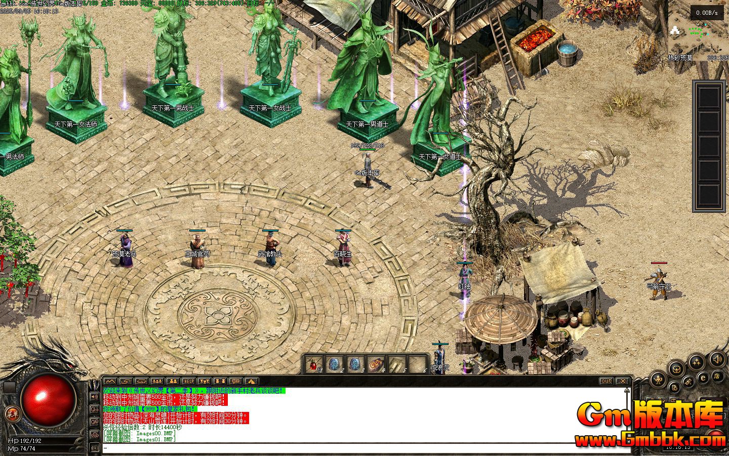 [Gm�汾��]2025��11�´����ý���ְҵ��������|��ݽ�ͷ|��Į�ϱ�|�������