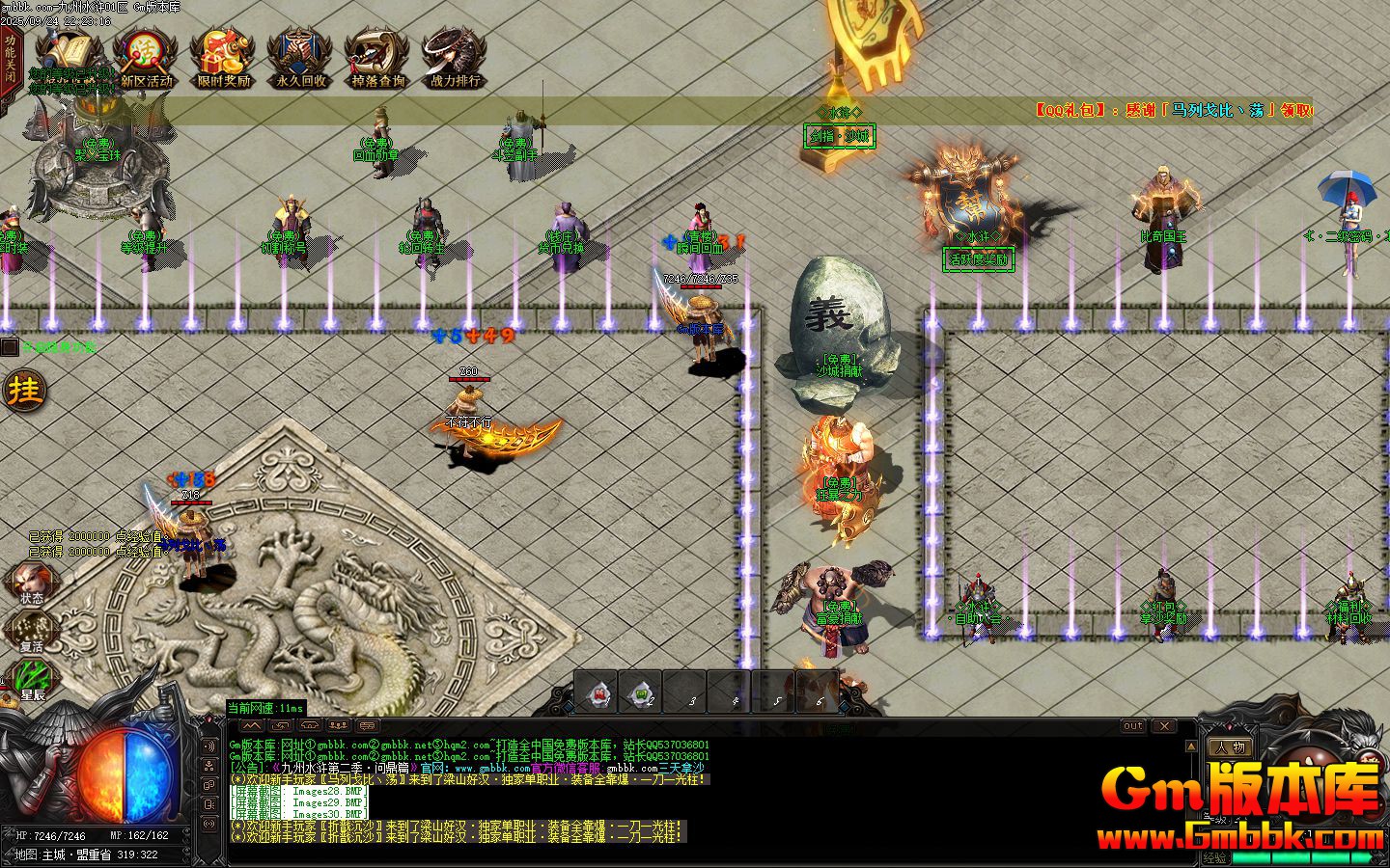 [Gm�汾��]2025��11�¾���ˮ䰵�ְҵ��������|���屦��|����ʱװ|Gom����