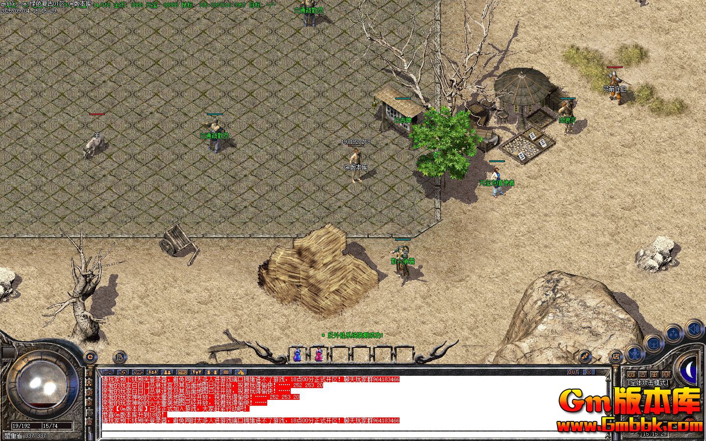 [Gm�汾��]2025��11����ɫ������ְҵ��������|�����ϱ�||�л�����|Gom����