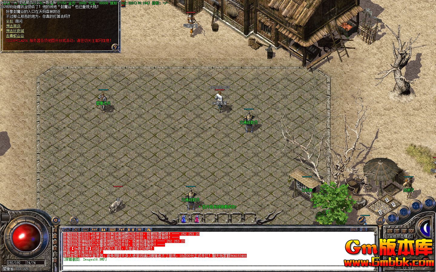 [Gm�汾��]2025��11����ɫ������ְҵ��������|�����ϱ�||�л�����|Gom����