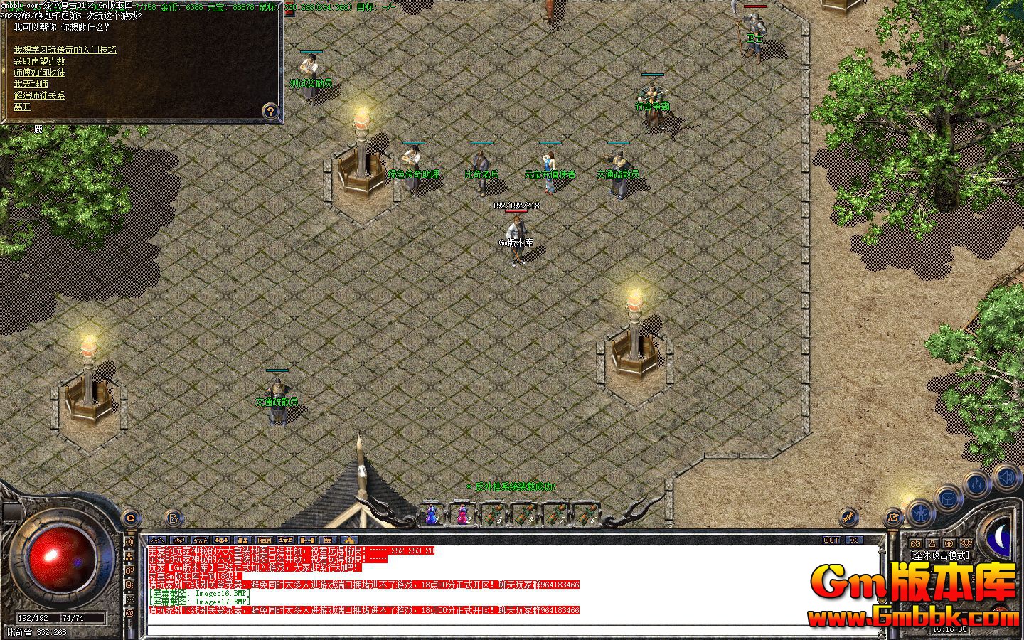 [Gm�汾��]2025��11����ɫ������ְҵ��������|�����ϱ�||�л�����|Gom����