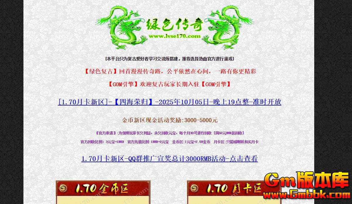 [Gm�汾��]2025��11����ɫ������ְҵ��������|�����ϱ�||�л�����|Gom����